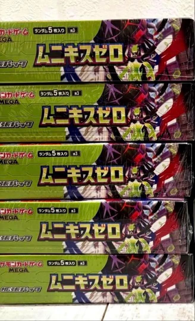ポケモンカード ムニキスゼロ 5BOX シュリンク付き&保護ケース付き