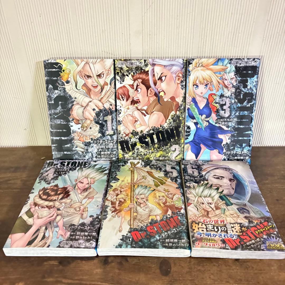 Dr.STONE ドクターストーン 全巻　1-27巻＋百夜