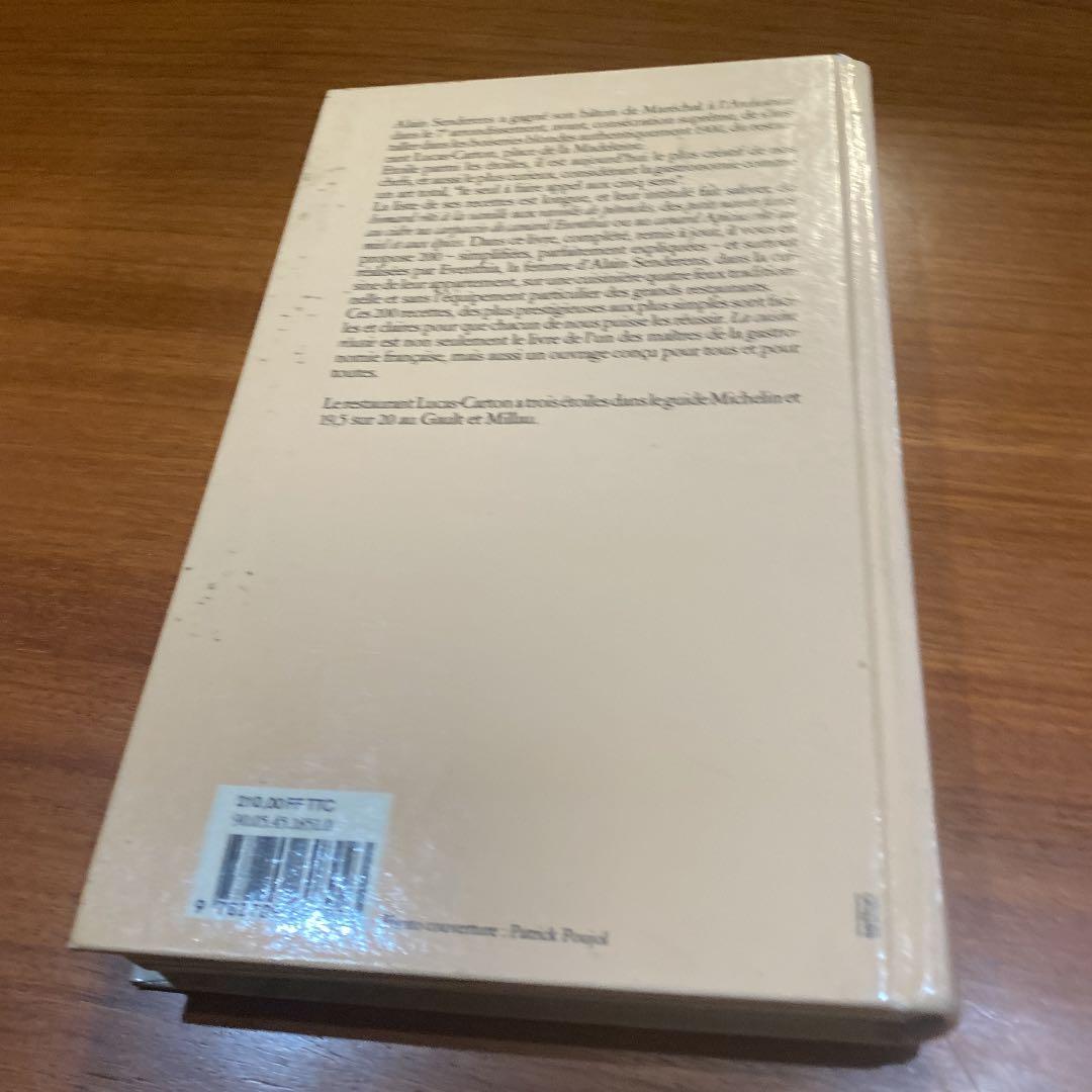 ルカキャルトン　料理書