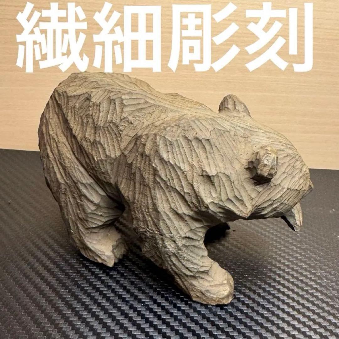 【希少・極美品‼️】当時物 昭和 北海道限定 熊 彫刻 手彫り 工芸品 縁起物