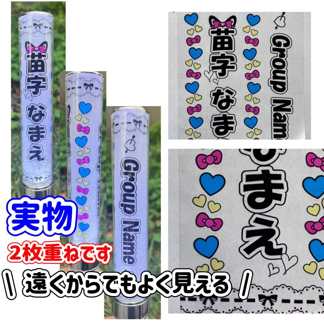 キンブレシート　オーダー　森