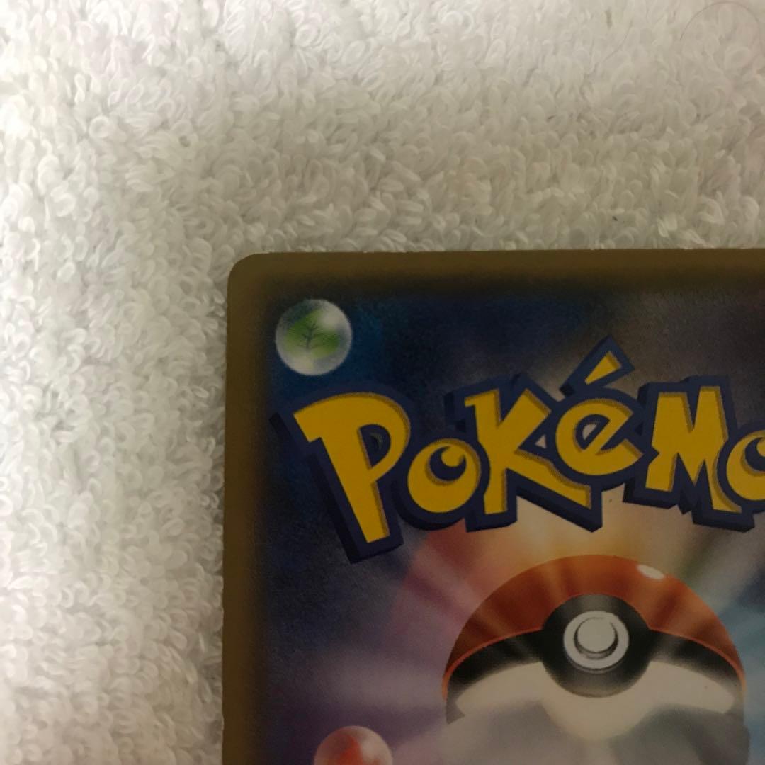 ポケモンカード2枚セット