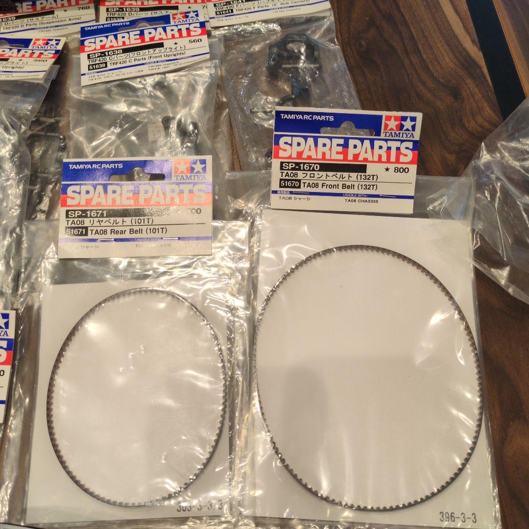 タミヤTA08R仕様！