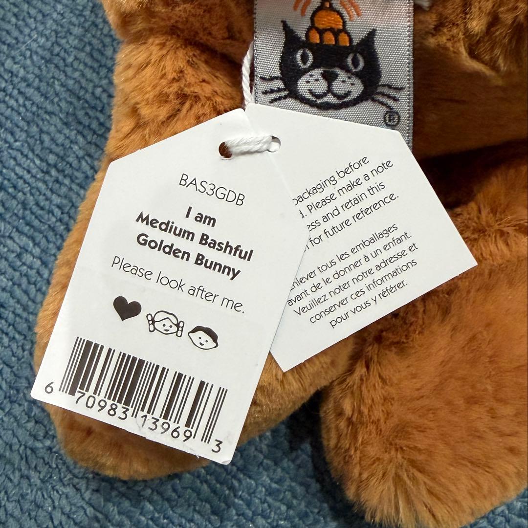 ぬいぐるみ  Bashful Golden Bunny Medium