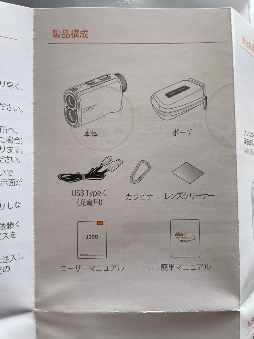 美品　FINECADDIE J300 レーザー距離計