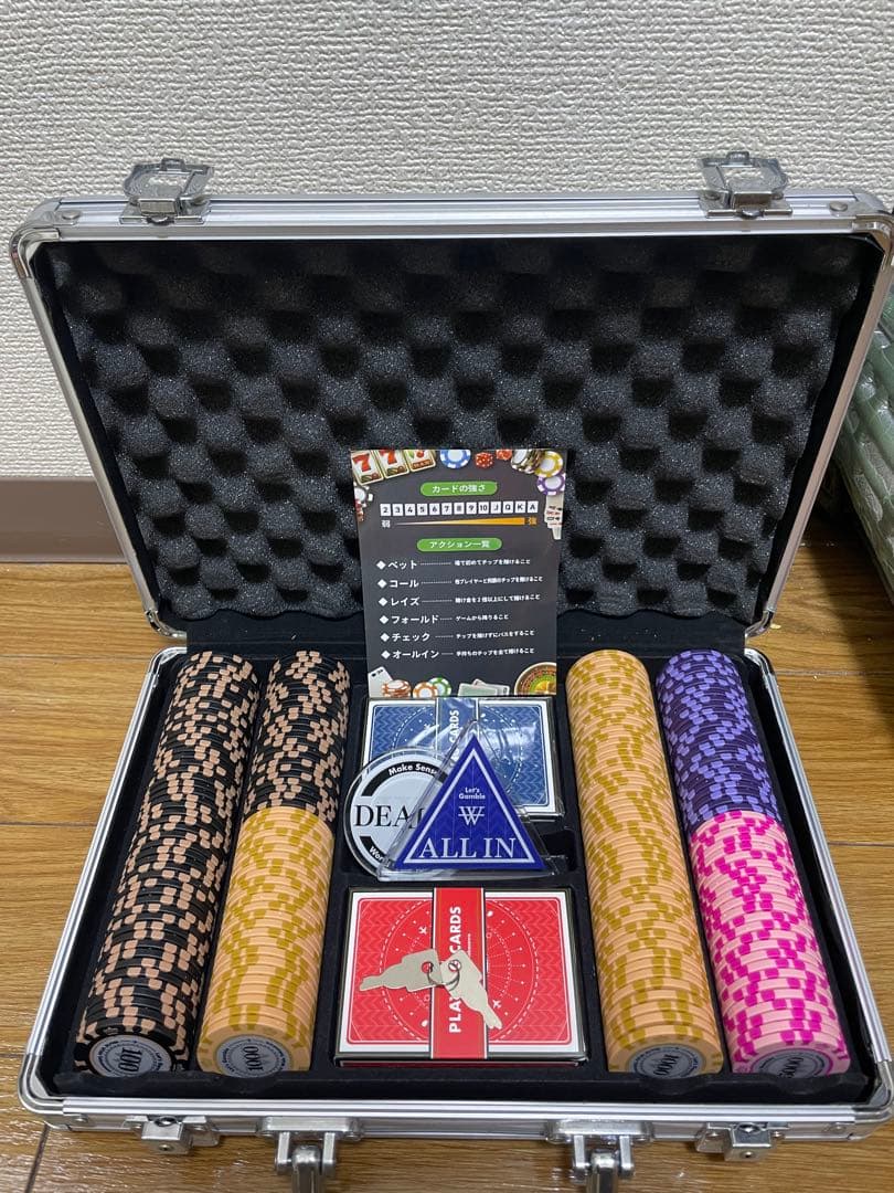 【はとさん専用】【ヨコサワポーカーセット】 アルミケース入り