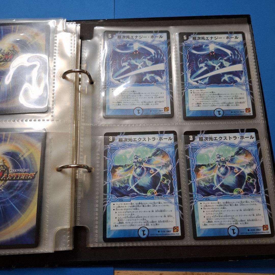 超次元初期　美品　まとめ80枚セット