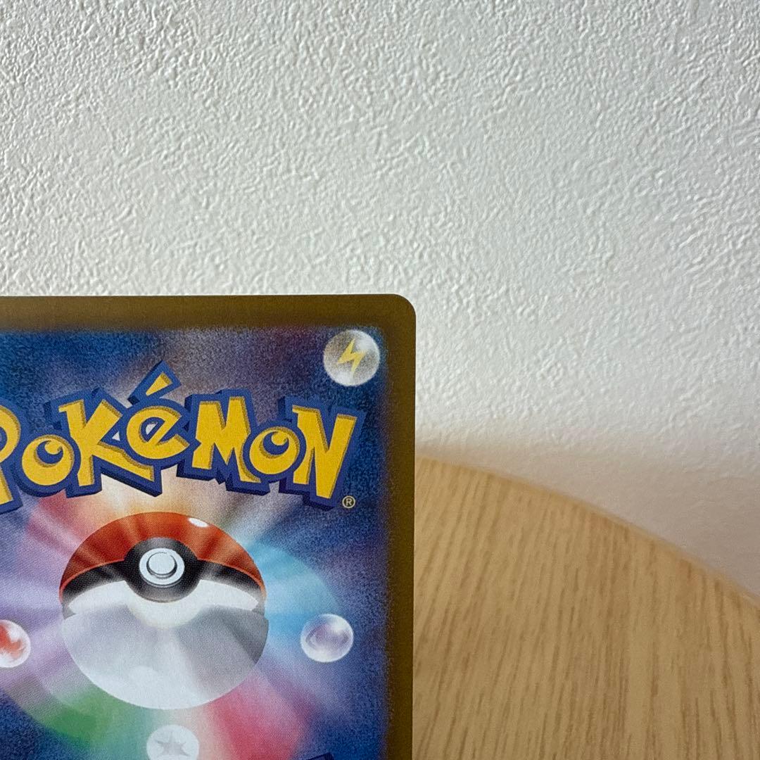 リーリエのピッピ ex sar SAR レリーフずれ　大　エラーカード　ポケカ