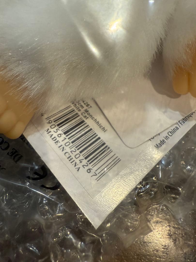 レア◇ EU限定 モンチッチ white cat ネコ 白いネコ 日本未発売