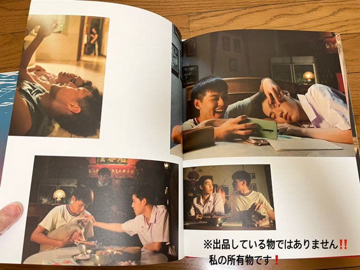 BKPP 写真集 公式 ITSAY IPYTM PhotoBook boxセット