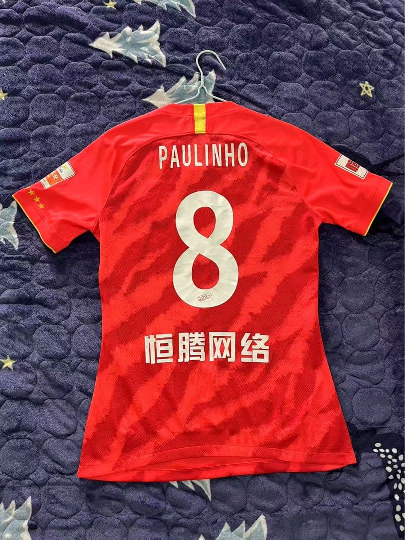 【★マッチウォーン★支給品】2020広州恒大ACL#8パウリーニョ選手