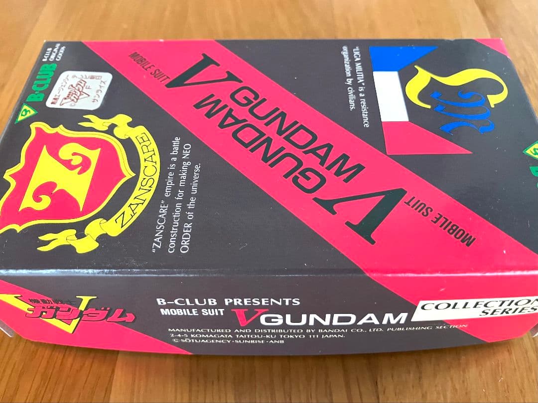 B-CLUB 1537 1/144 ZMT-D15M ガルグイユ キャストキット