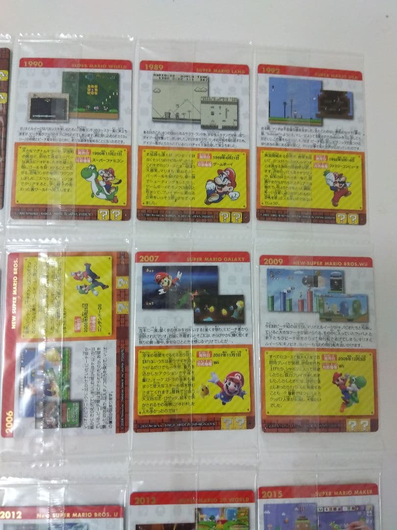 激レア　スーパーマリオブラザーズ　ヒストリーカード　全22種　未開封　フルコンプ