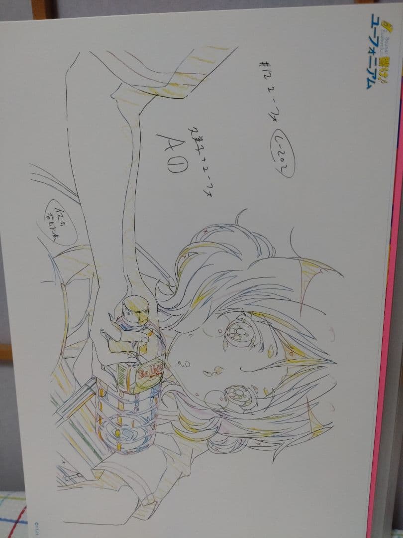 響け!ユーフォニアム　複製原画