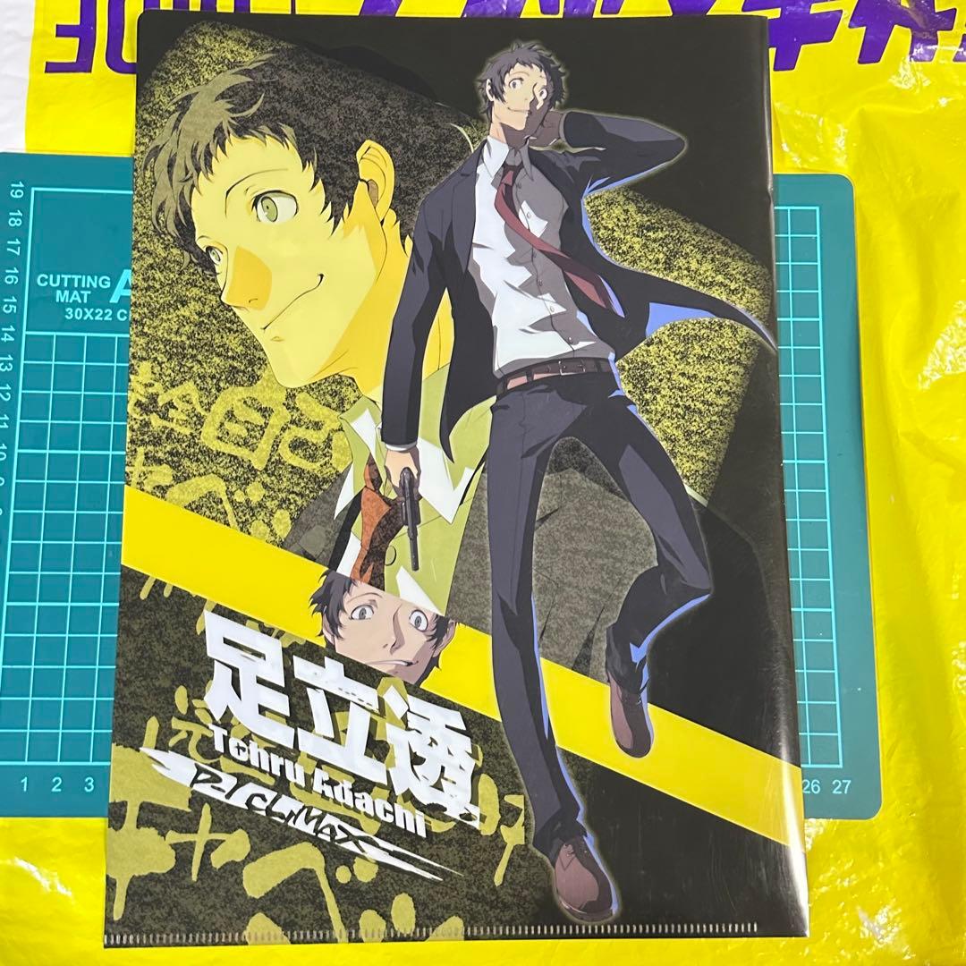 ペルソナ4 P4U2 クリアファイル 皆月翔 足立透