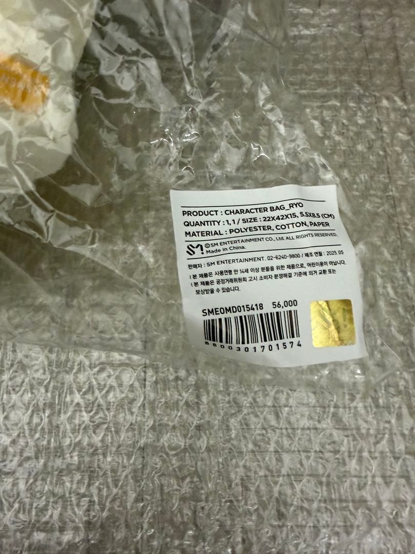 NCTWISH キャラクターバッグ　リョウ　カバン　nct wish