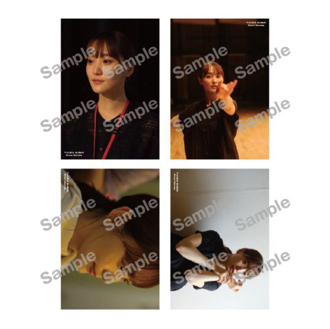 菅井友香 10th Anniversary ありがとうくじ 12種セット