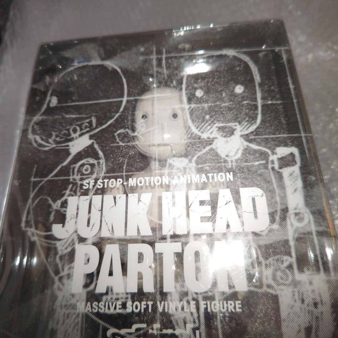 ジャンクヘッド　パートン　フィギュア　JUNK HEAD