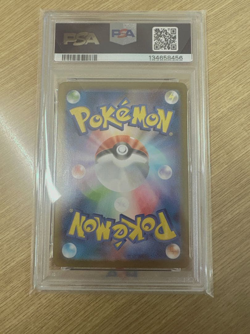 ポケモンカード　ロケット団の栄光　ロケット団のミュウツー sar PSA10