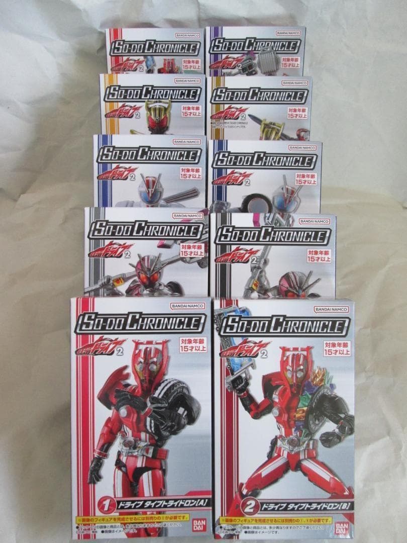 新品未開封　装動　仮面ライダー クウガ　555　剣　電王 オーズ　ゼッツ　セット