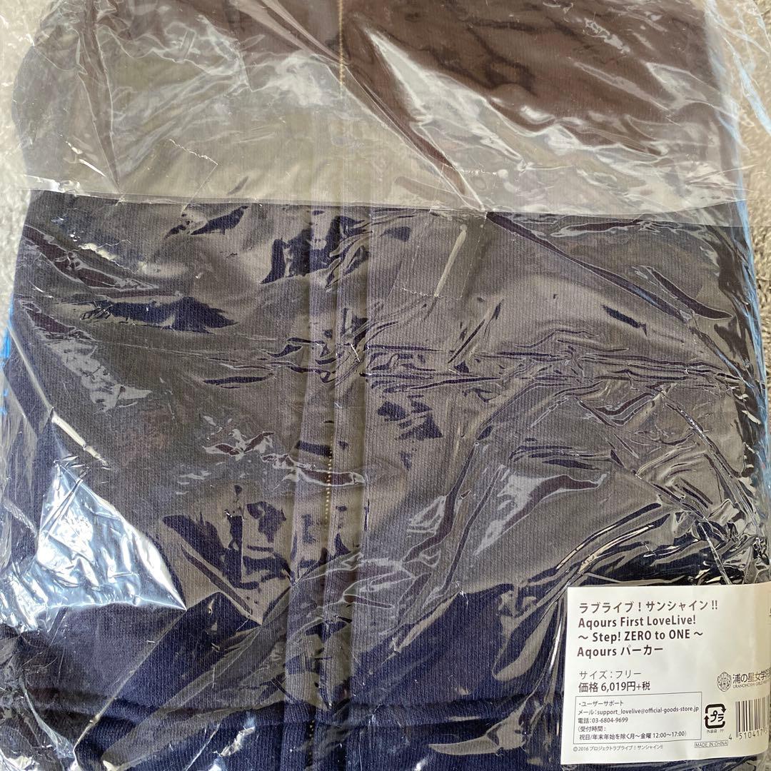 ラブライブ！サンシャイン！！　1st Live 物販6点セット　ペンライトおまけ