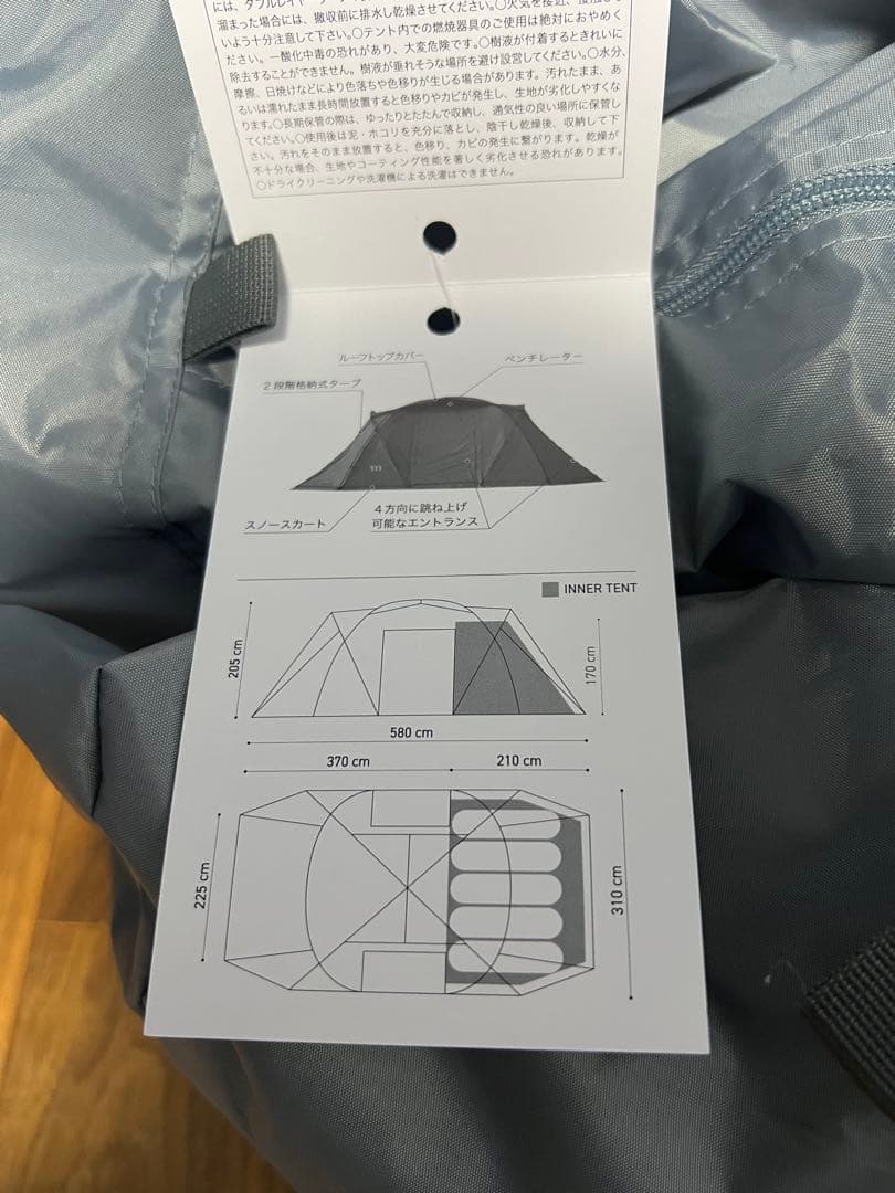 muraco ZIZ TENT SHELTER 5P ムラコ ジズ シェルター