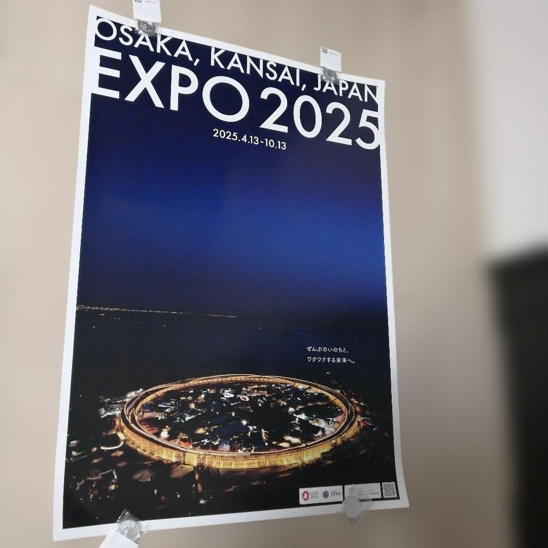 大阪 関西万博 大屋根リング 夜景ポスター　B1サイズ EXPO2025