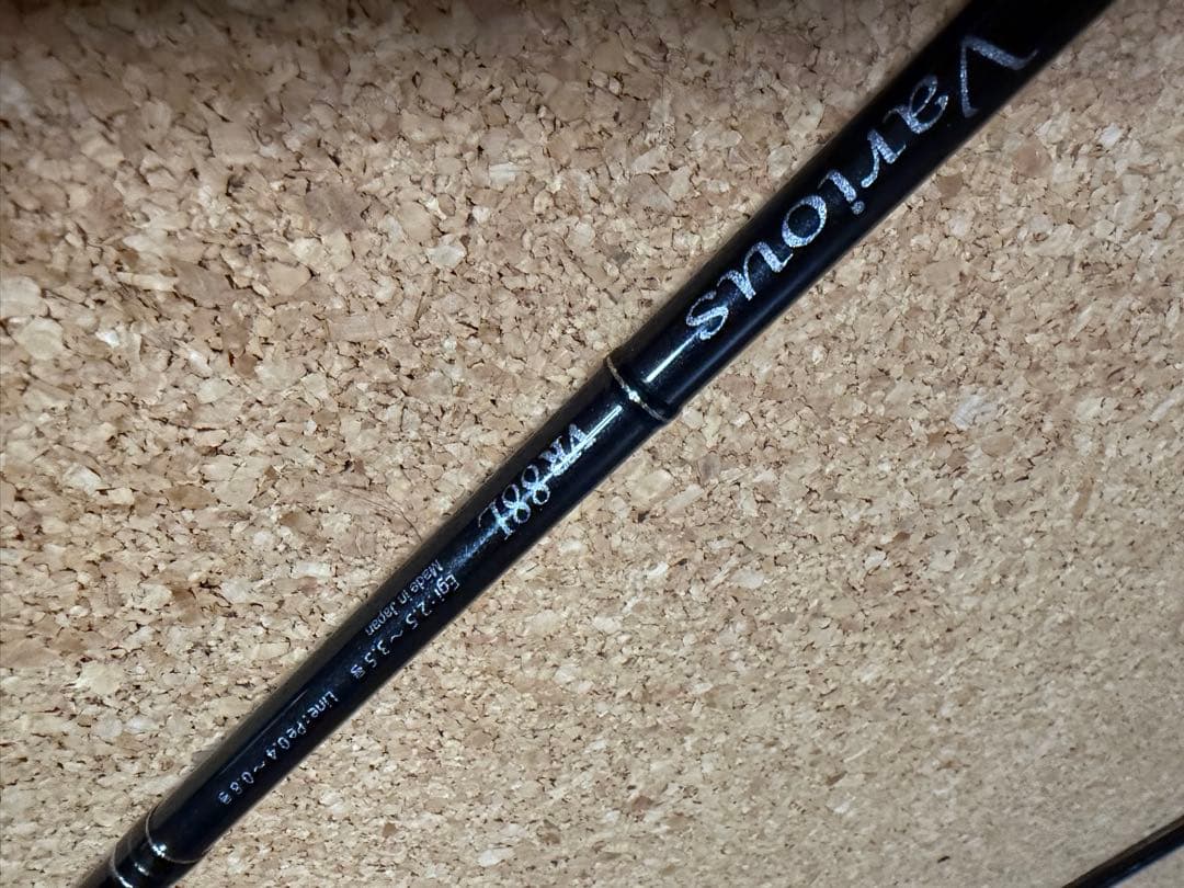 ヤマガブランクス バリアス VR 88L