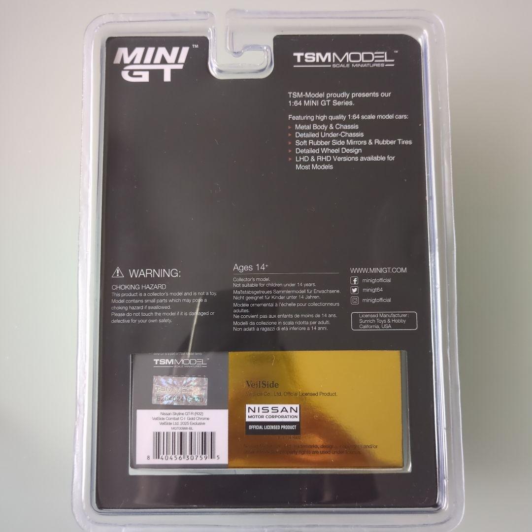 MINI GT Nissan Skyline GT-R(R32)ゴールドクローム