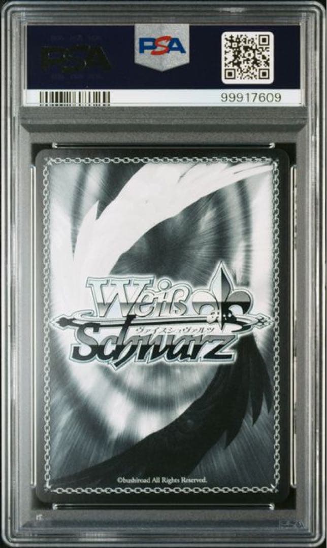 あ*】様 チャイナ風コスチューム　木之本桜　sp カードキャプチャー桜　psa1