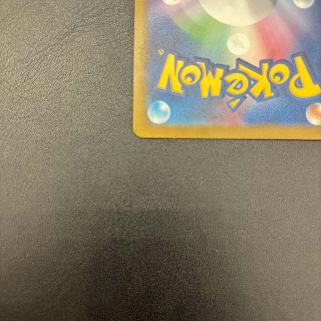 メガカイリューex SAR