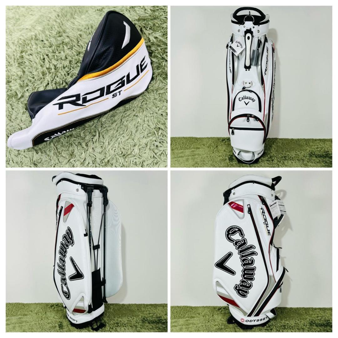 キャロウェイ オールローグSTマックスファスト 12本セット メンズゴルフ 人気