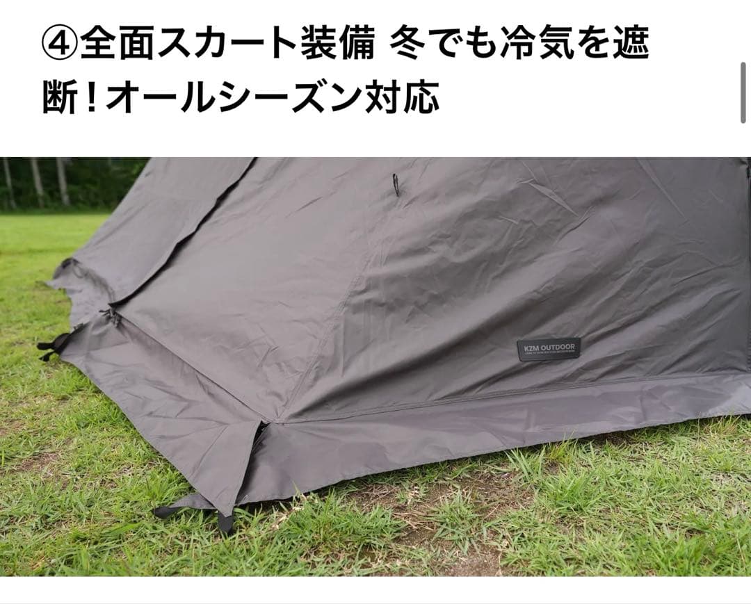 新品未開封‼️makuake売り切れ品‼️KZMエアテント✨2ルームテント✨