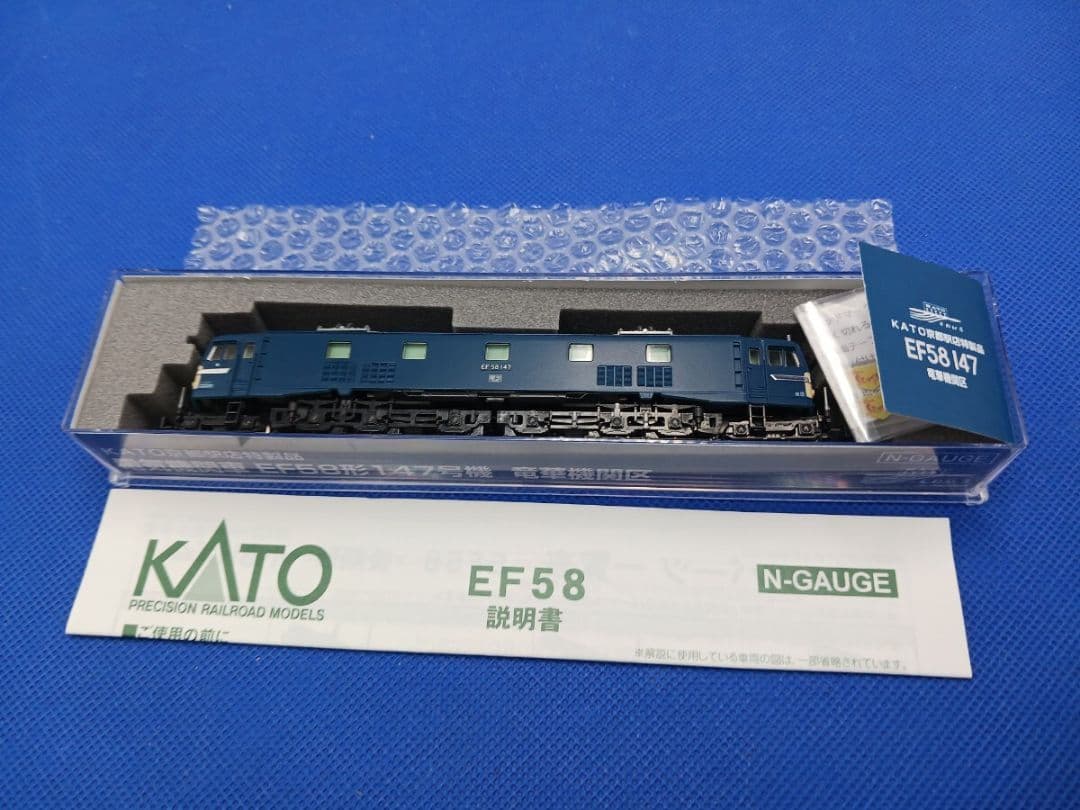 KATO 京都駅店特製品 電気機関車 EF58-147号機 竜華機関区