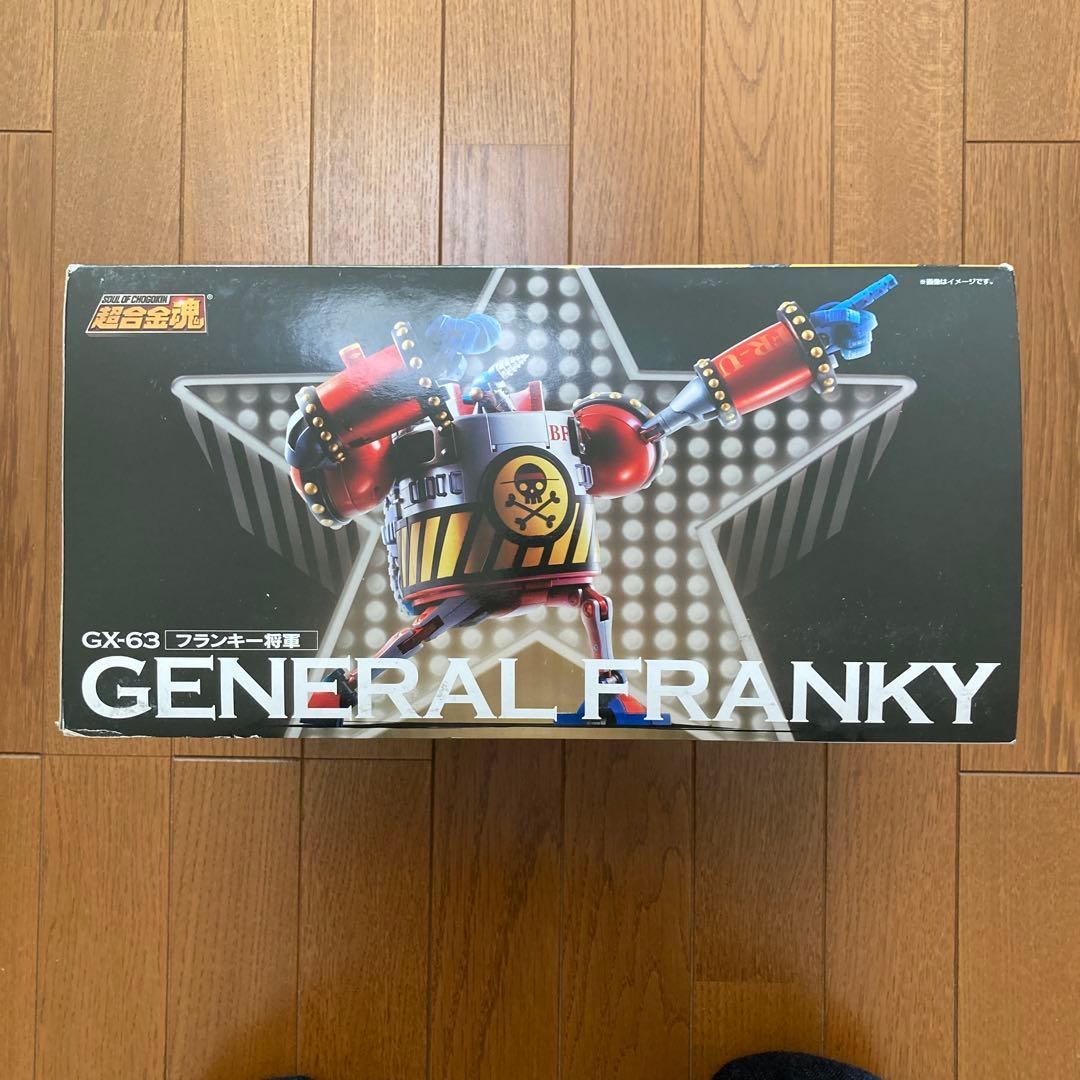 バンダイ　超合金魂　GX-63 フランキー将軍