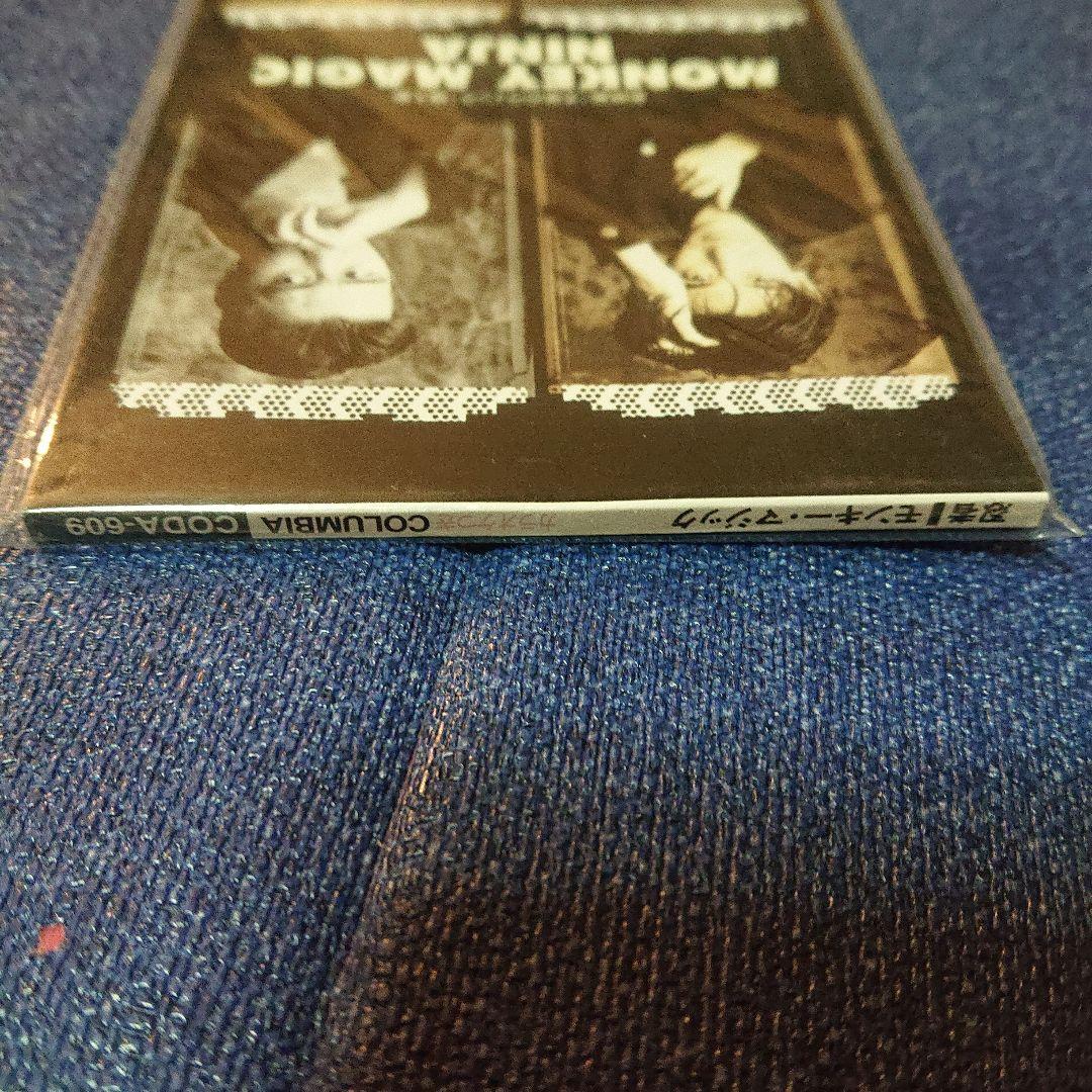 忍者 (カバー )モンキーマジック 8センチシングル短冊邦楽8cmCDS 未開封