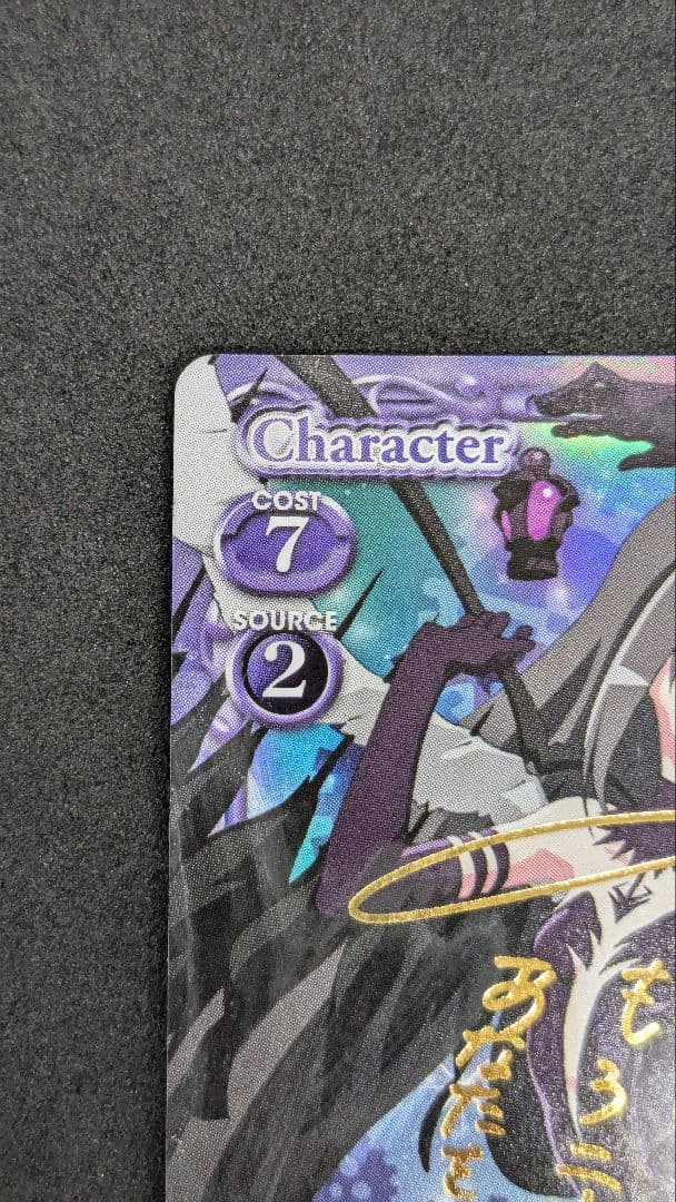 暁美ほむら　04-002a　サイン　プレシャスメモリーズ　まどまぎ