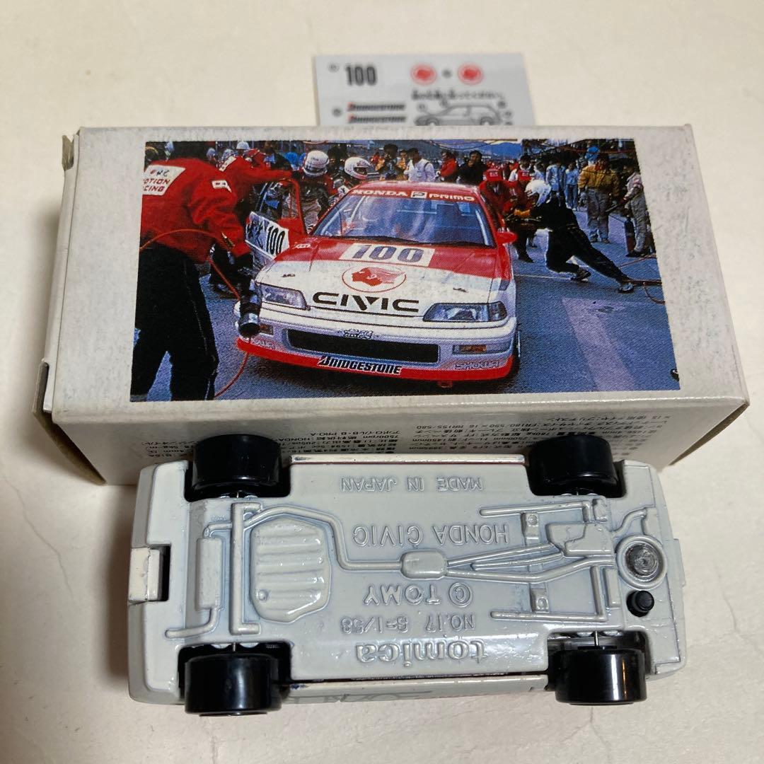 トミカホンダシビックMOTION RACING HPRIMO 出光100