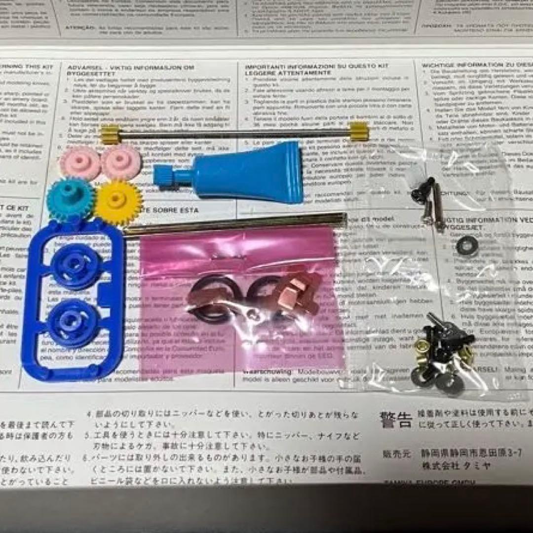 ホロホロ様！専用ページです！！