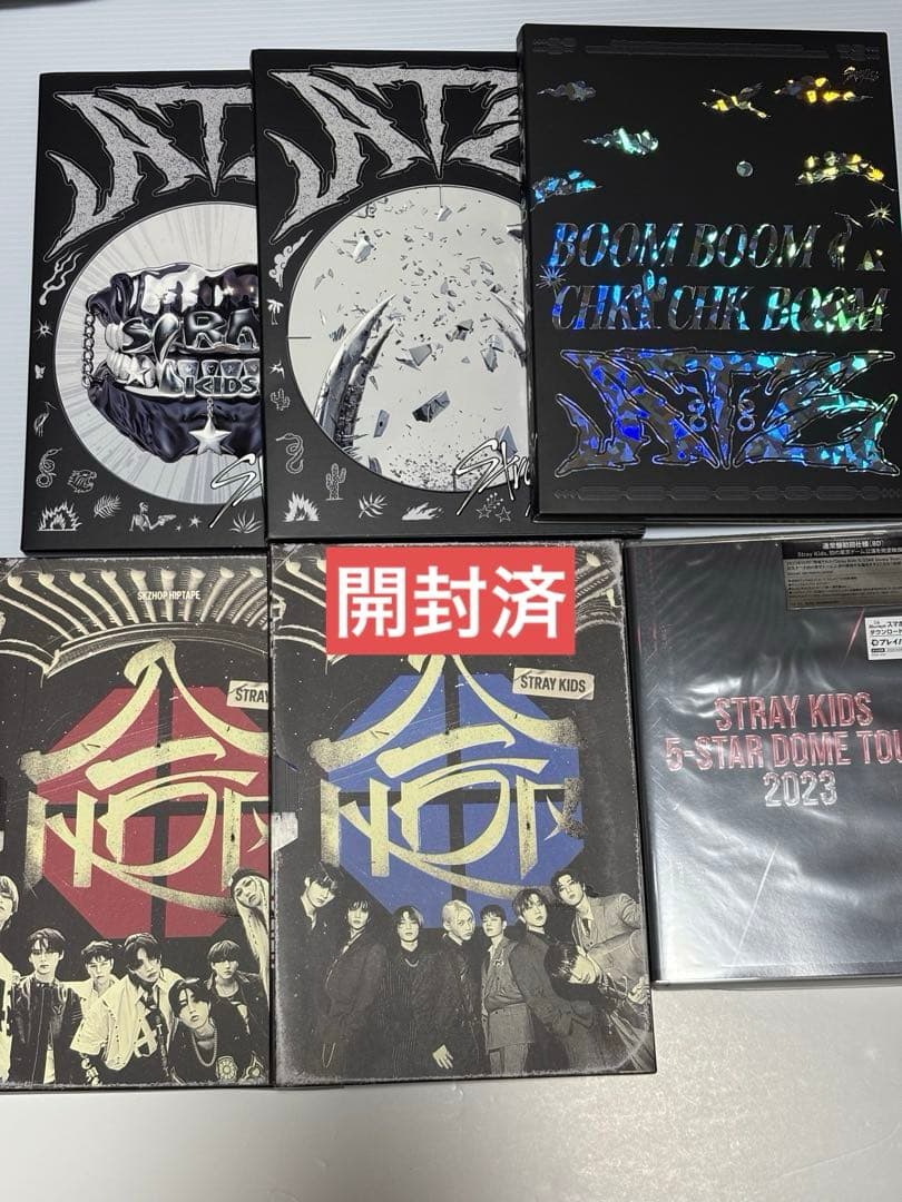 straykids スキズCD92枚まとめ売り