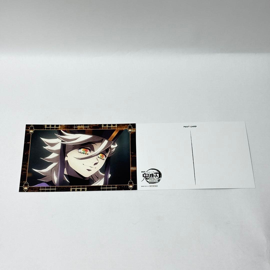 【2月末まで限定お値打ち販売】 鬼滅の刃　童磨　劇場半券　ポストカード 20枚！