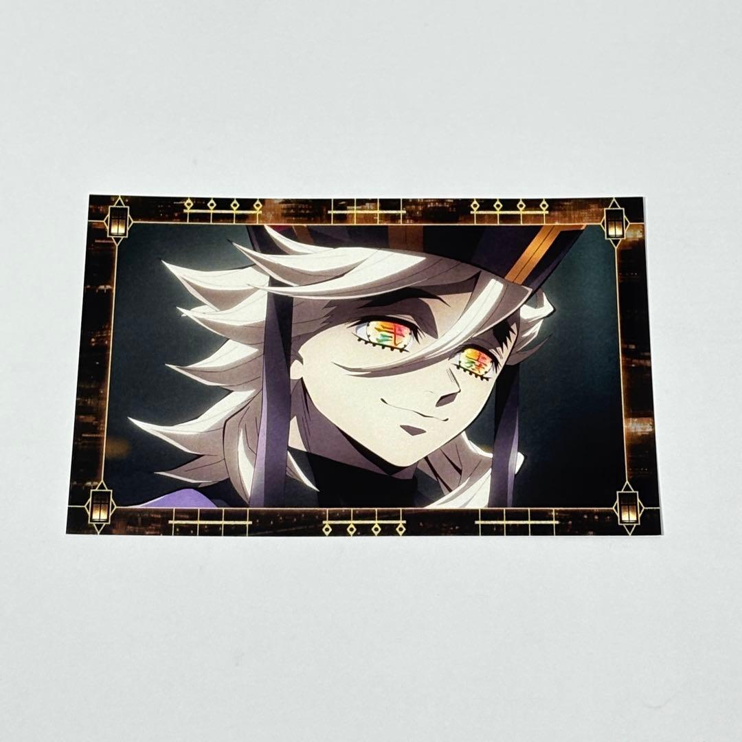 【2月末まで限定お値打ち販売】 鬼滅の刃　童磨　劇場半券　ポストカード 20枚！