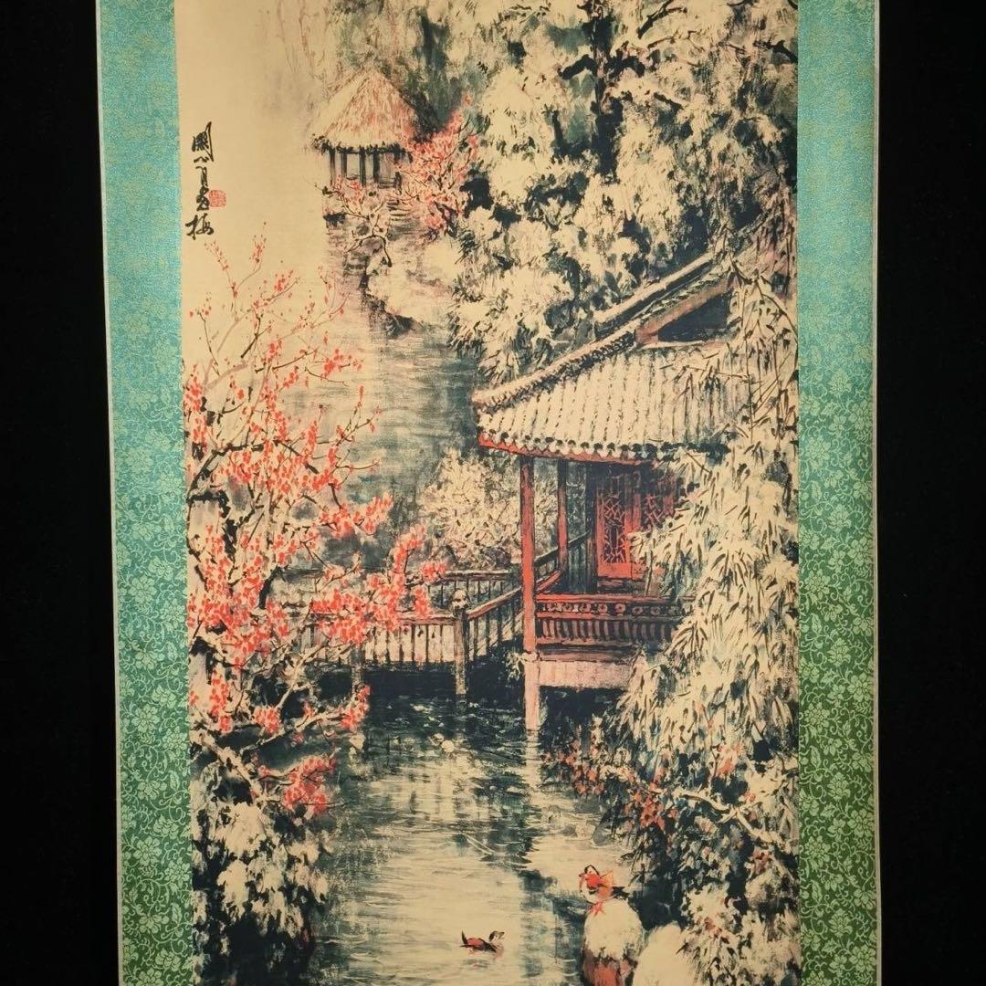 【山水画 掛軸】関山月風 小橋人家 絹本 中堂 168×65 証明書付 仿古美術