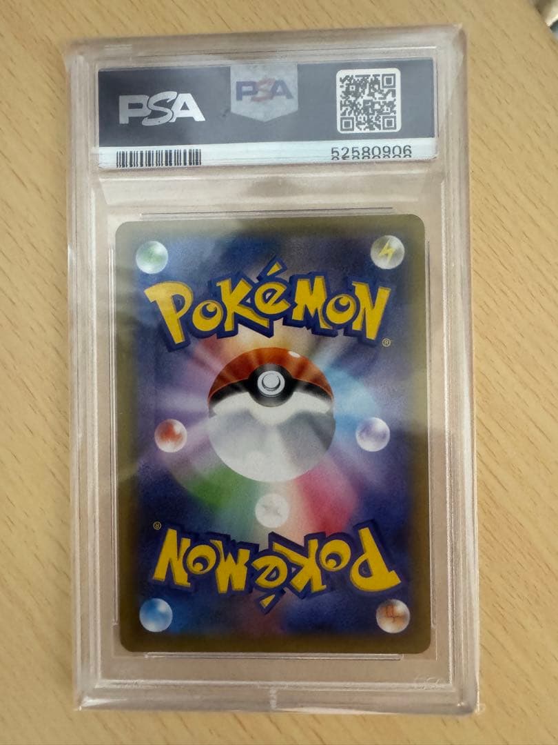 PSA10 ピカチュウ：ソード&シールド ゲーム購入特典 プロモカード