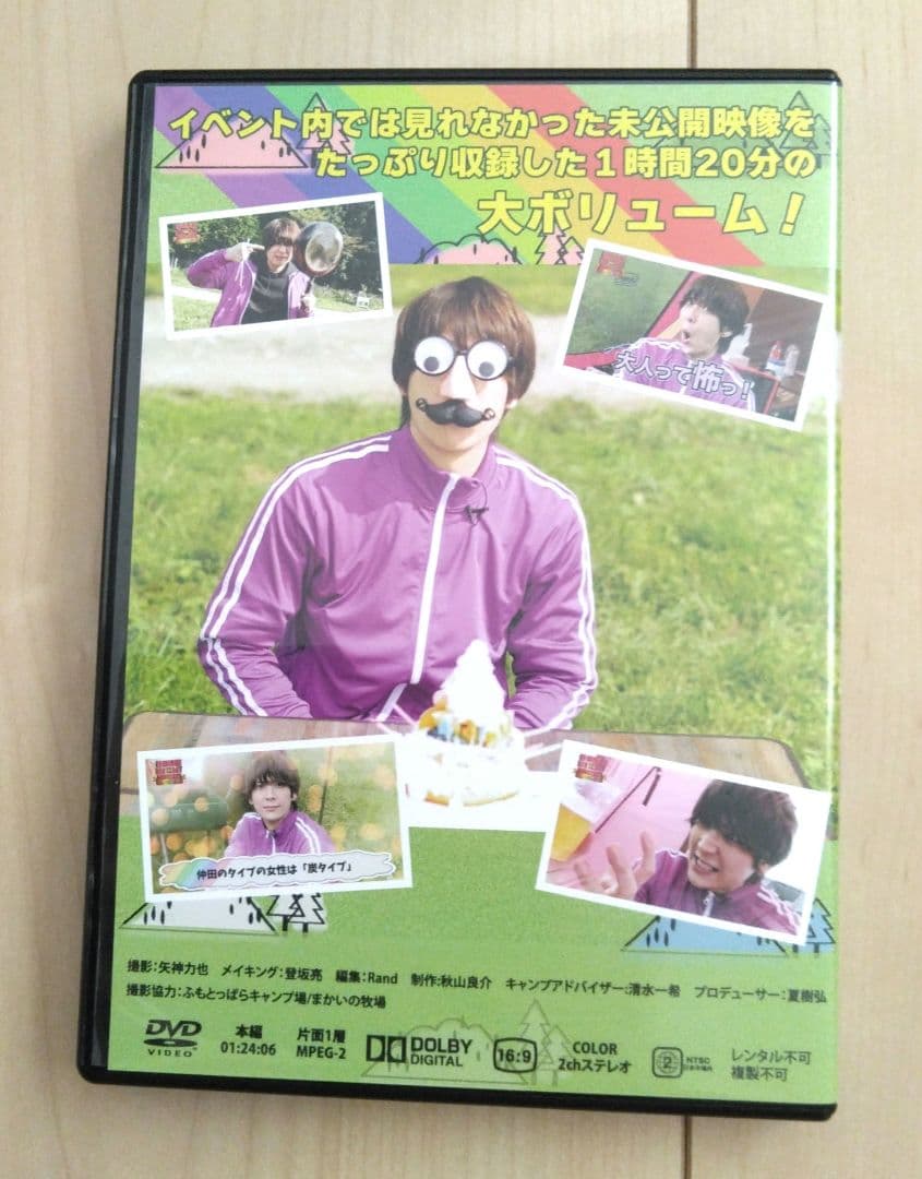 数日のみ値下げ⭐仲田博喜　ひとりでできるもん！！＋仲田博喜と校條拳太朗DVD
