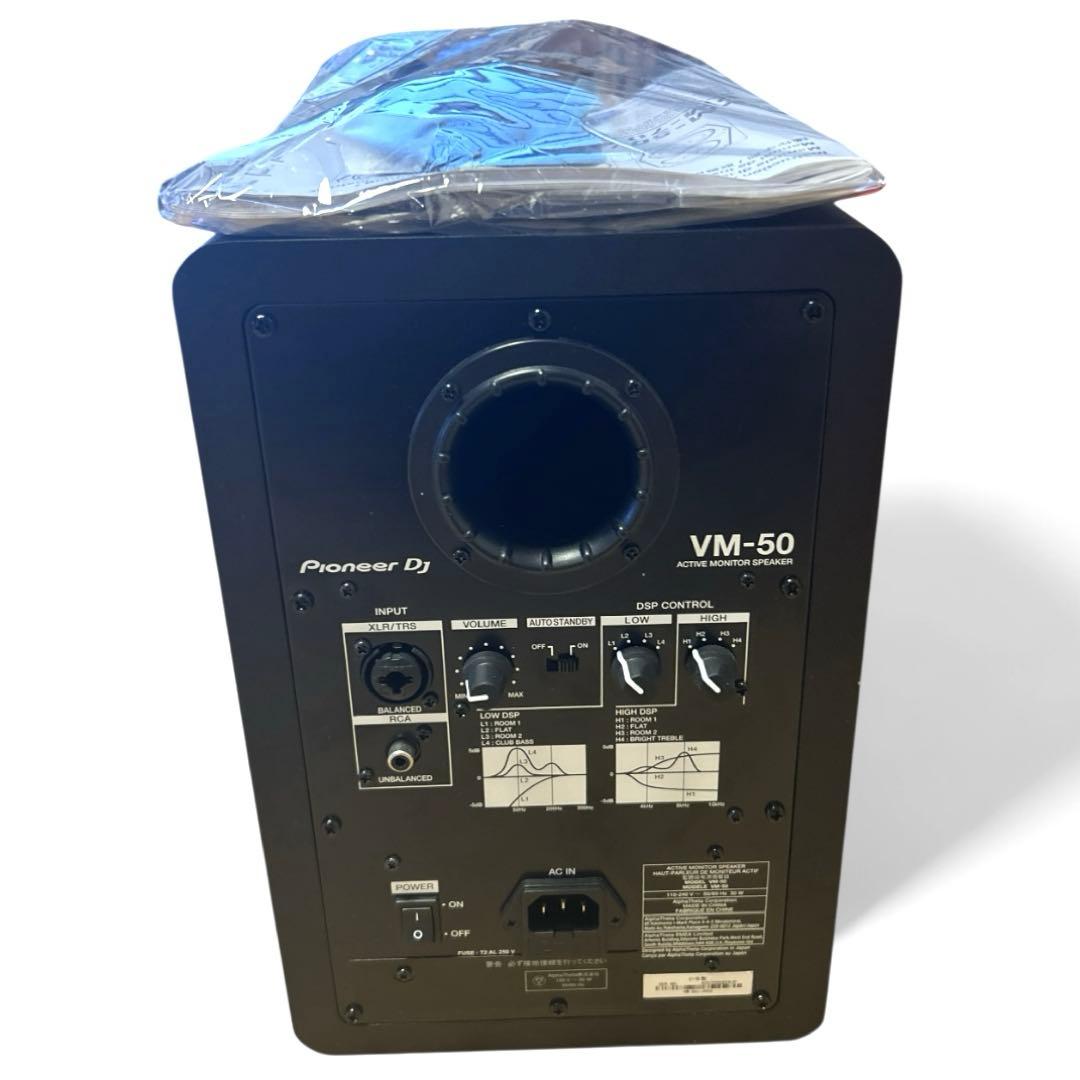 【最安値】Pioneer DJ VM-50 スタジオモニタースピーカー 単体 黒