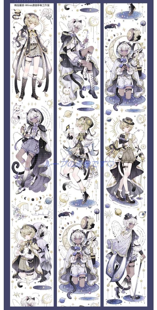 J1002＃梅吉星使(贝壳光)Wines切り売り海外人物マステ男の子