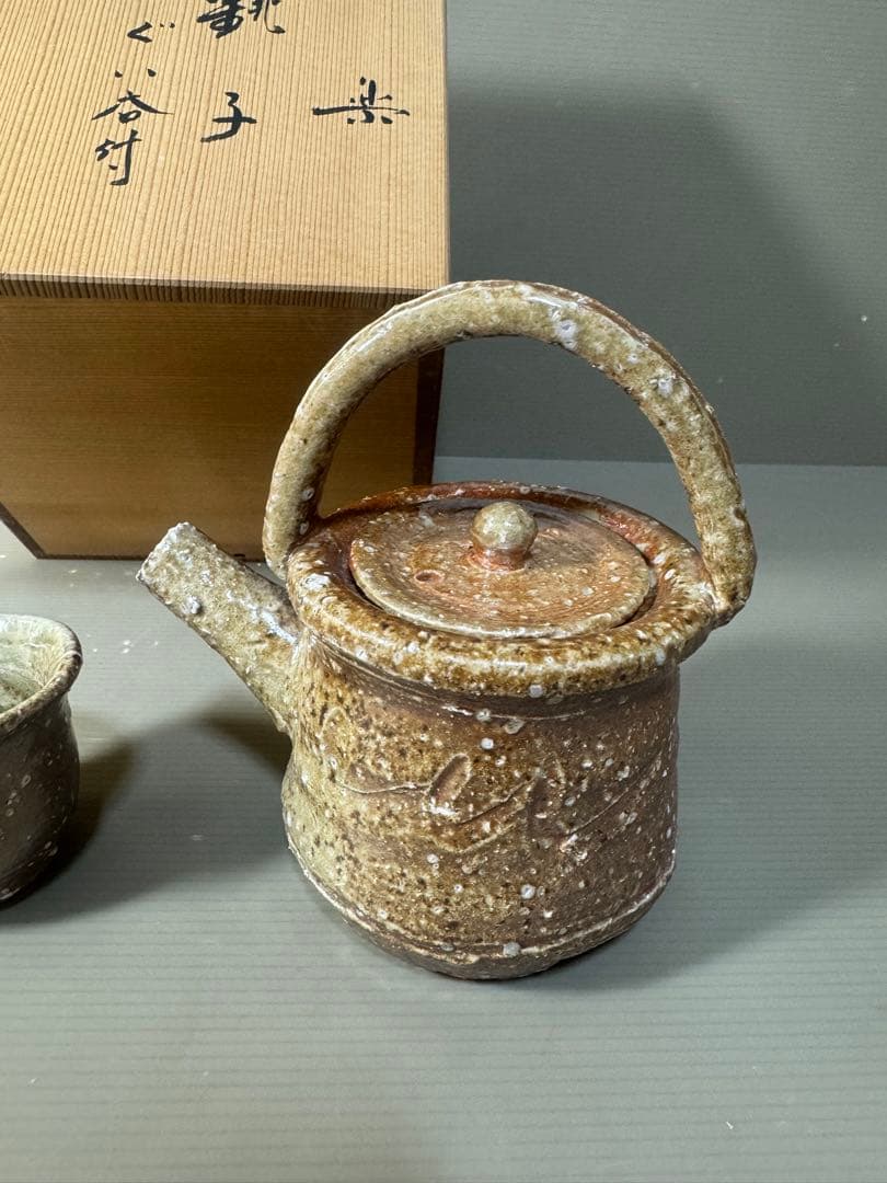2503 信楽焼　茶器セット　銚子1客　ぐい呑2客　未使用