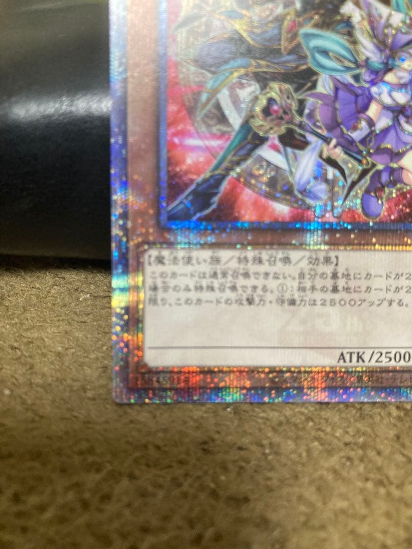 結束と絆の魔導師　赤