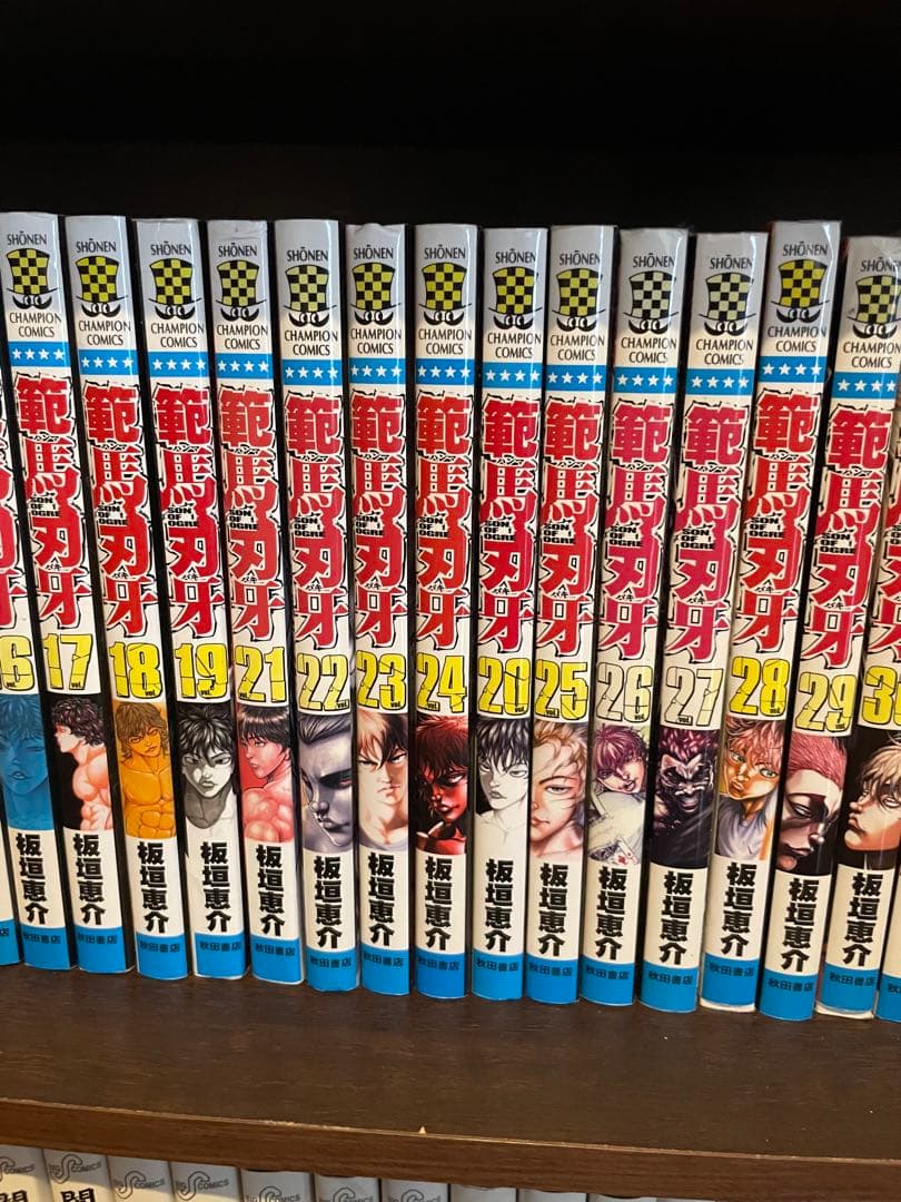 グラップラー刃牙　バキ　範馬刃牙　刃牙道　131巻セット